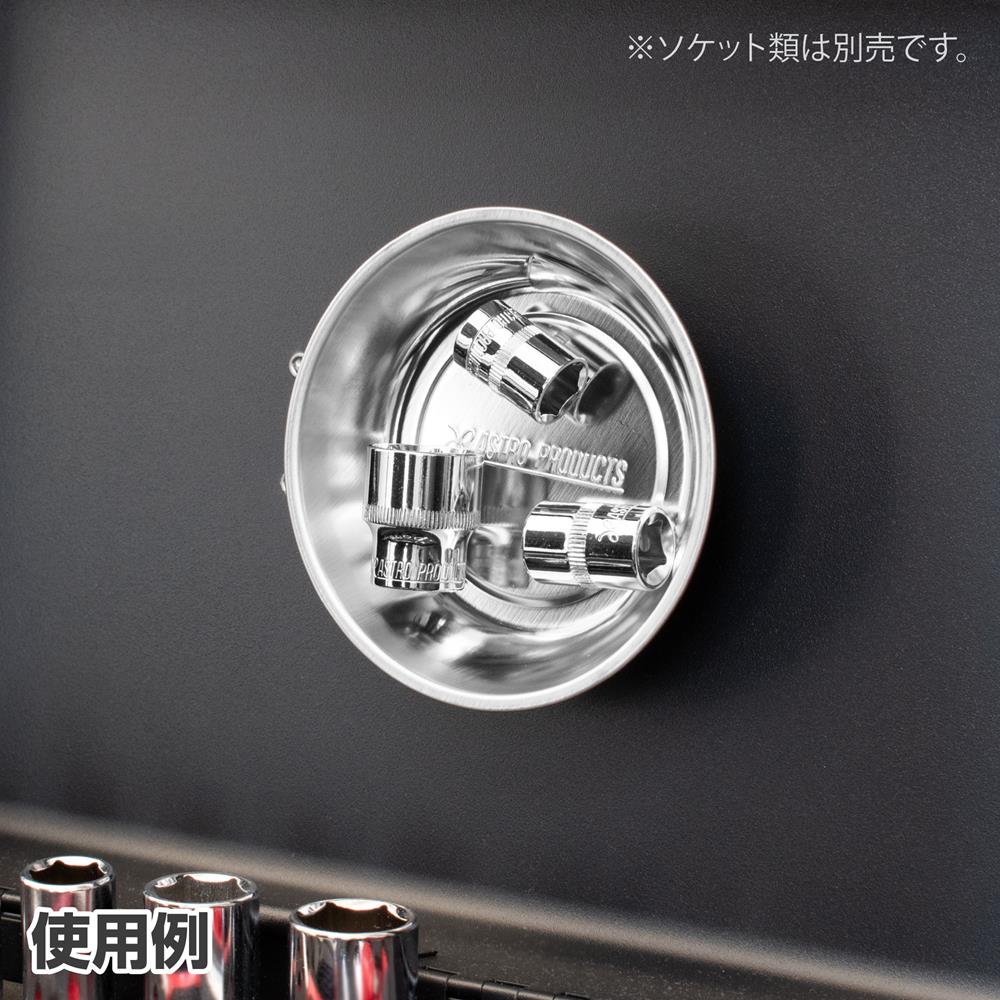 AP マグネットトレー 丸型 ミニ｜工具・DIY用品通販のアストロプロダクツ