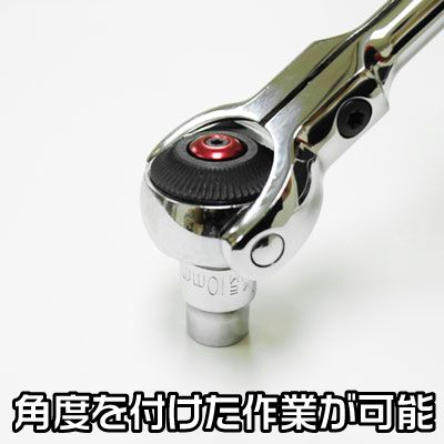 Ap 3 8dr 72t スイベルラチェットハンドル Rhs418 工具 Diy用品通販のアストロプロダクツ
