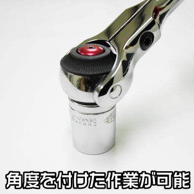 Ap 1 2dr 72t スイベルラチェットハンドル Rhs419 工具 Diy用品通販のアストロプロダクツ