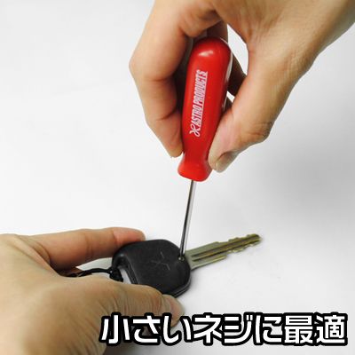 Ap ミニドライバープラス 工具 Diy用品通販のアストロプロダクツ