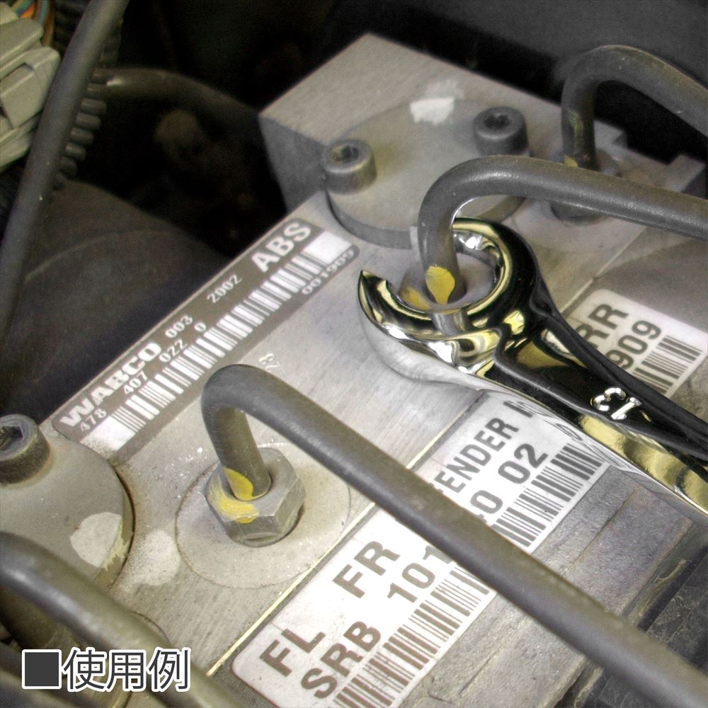 Ap フレアナットレンチ 17 19mm 工具 Diy用品通販のアストロプロダクツ
