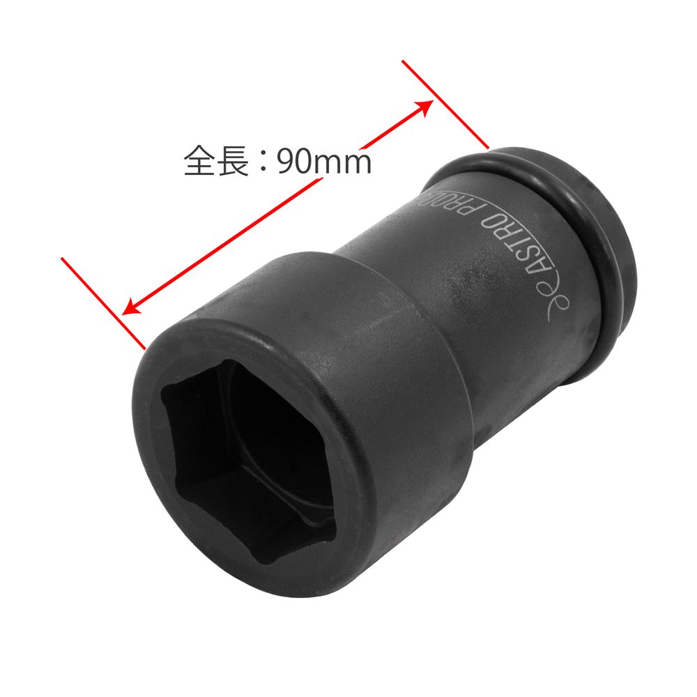 Ap 3 4dr ダブルタイヤ用ホイールナットインパクトソケット 17 35mm 工具 Diy用品通販のアストロプロダクツ Ap 3 4dr ダブルタイヤ用ホイールナットインパクトソケット 17 35mm 工具 Diy用品通販のアストロプロダクツ