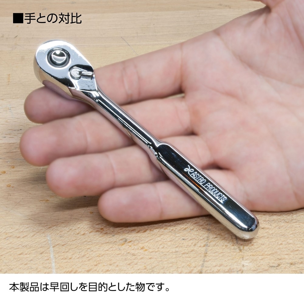 テラオカ ラボジャッキ回転グリップ付ラチェットハンドル式