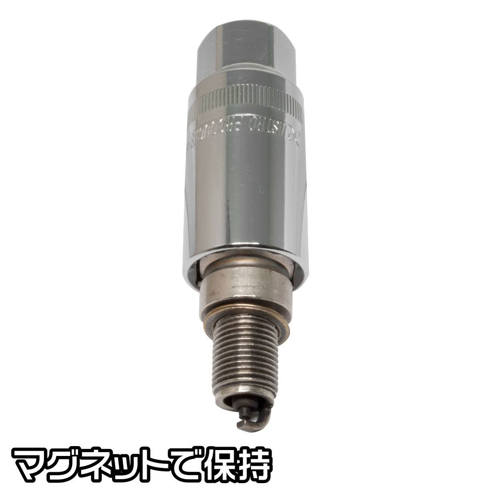 AP 3/8DR プラグソケット マグネットタイプ 19mm SS719