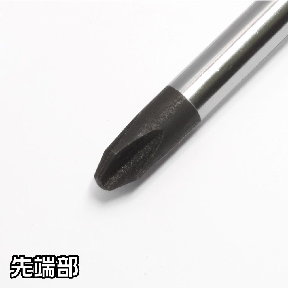 AP プラスドライバー PH3×150mm|工具・DIY用品通販のアストロプロダクツ