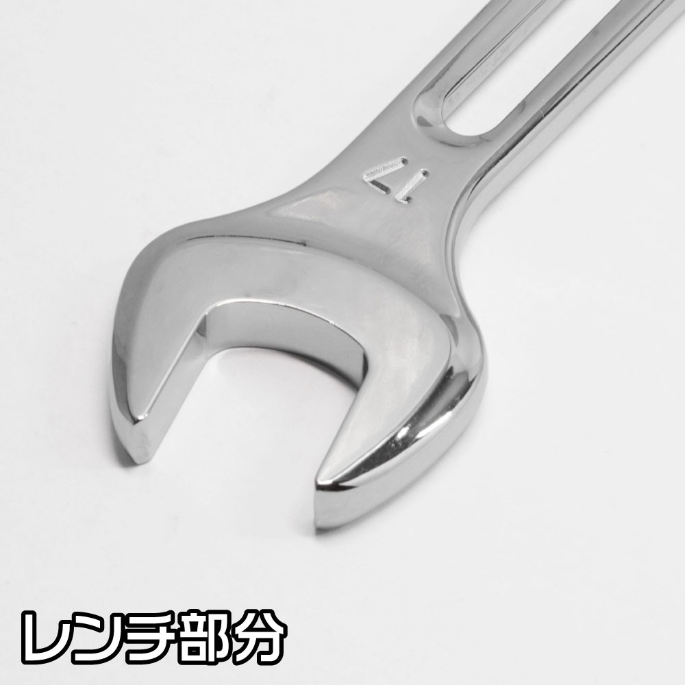 AP 17mm 軽量ラチェットコンビネーションレンチ｜工具・DIY用品通販のアストロプロダクツ