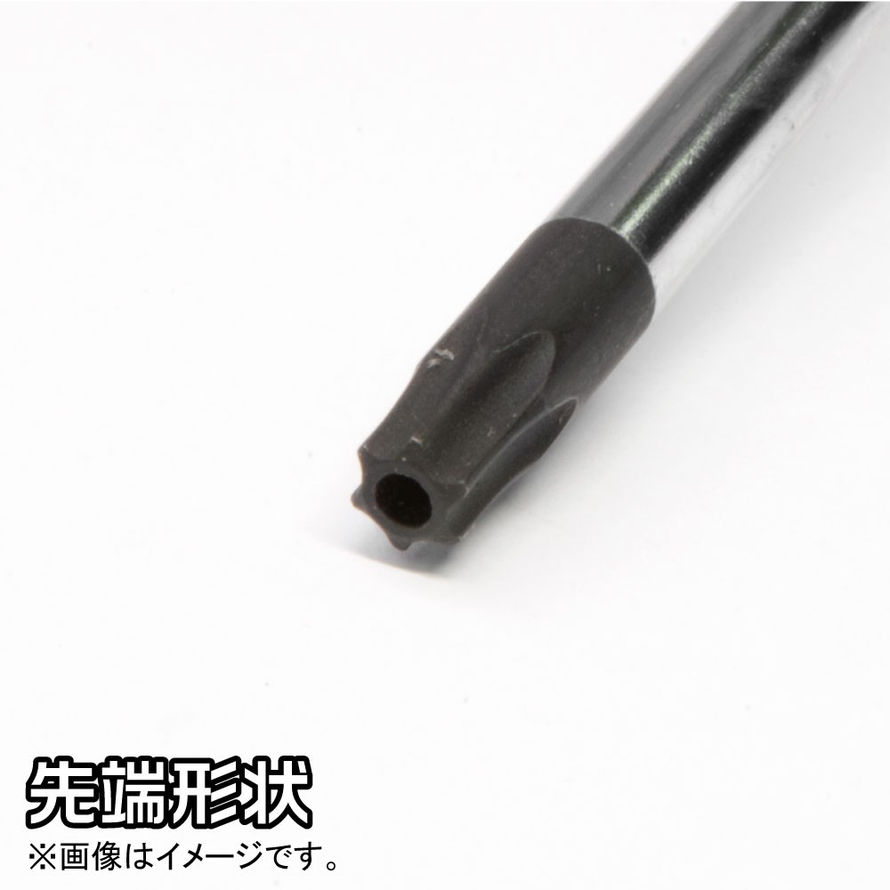 Ap いじり止め ヘックスローブドライバー T 工具 Diy用品通販のアストロプロダクツ Ap いじり止め ヘックスローブドライバー T 工具 Diy用品通販のアストロプロダクツ