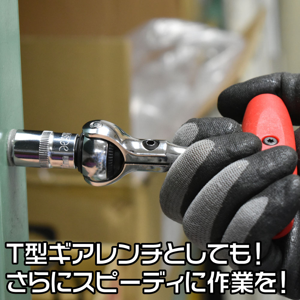 AP 3/8DR 2WAY スイベルラチェットハンドル|工具・DIY用品通販のアストロプロダクツ