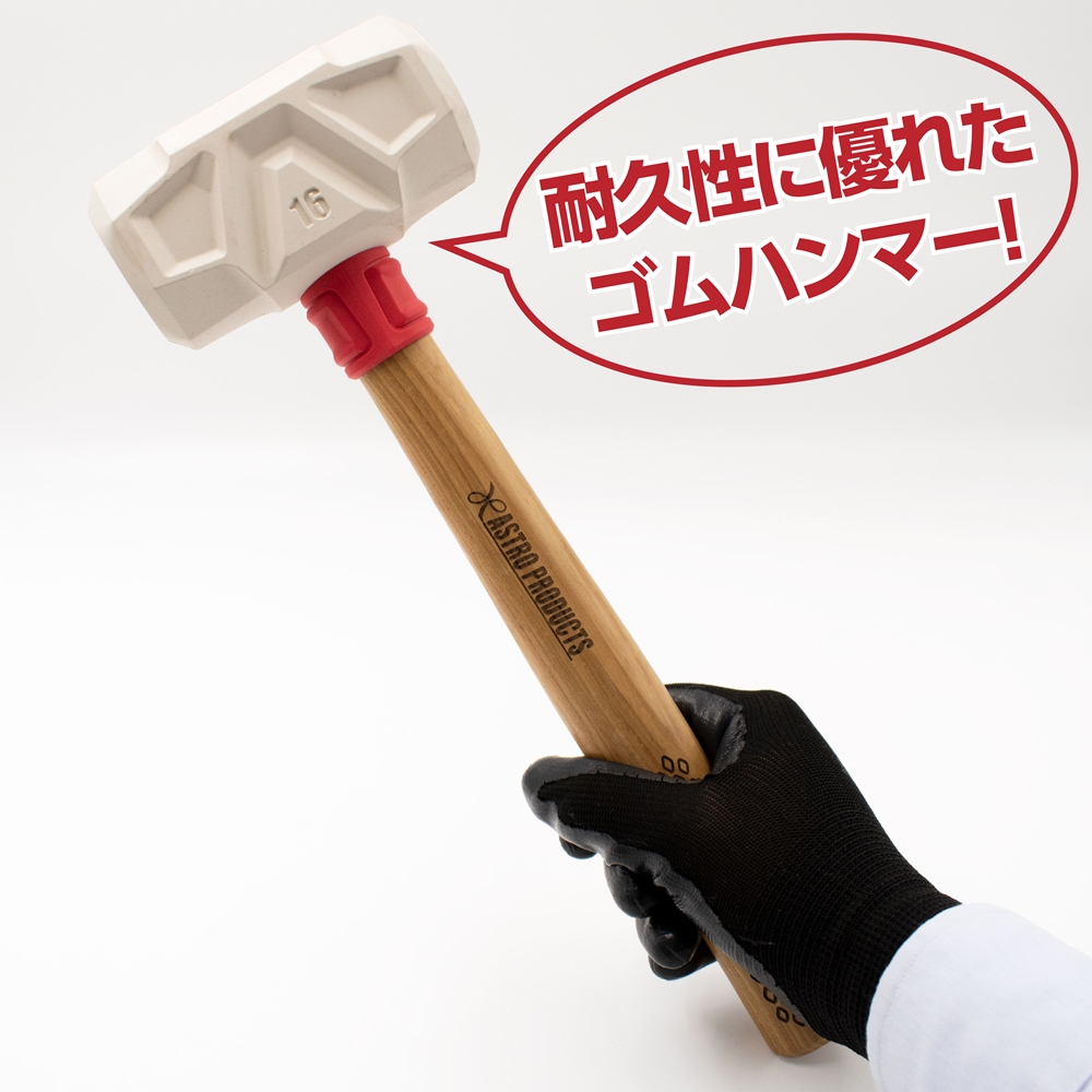 Ap ゴムハンマー 工具 Diy用品通販のアストロプロダクツ