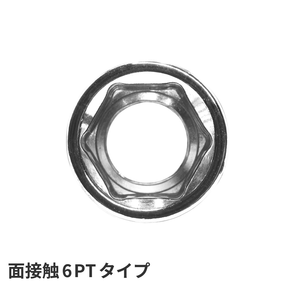 AP 1/2DR 16mm ソケット｜工具・DIY用品通販のアストロプロダクツ