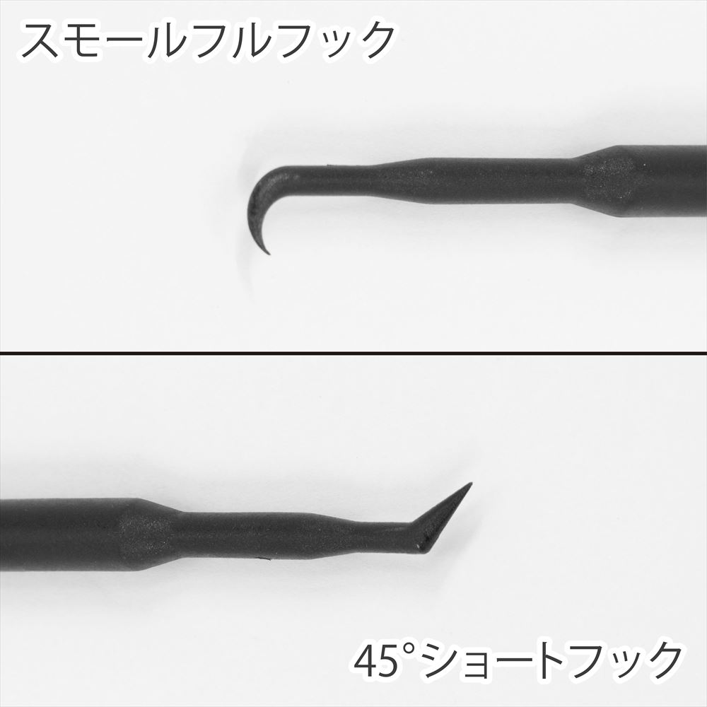 Ap プラスチックピックツール セット 3本組 工具 Diy用品通販のアストロプロダクツ