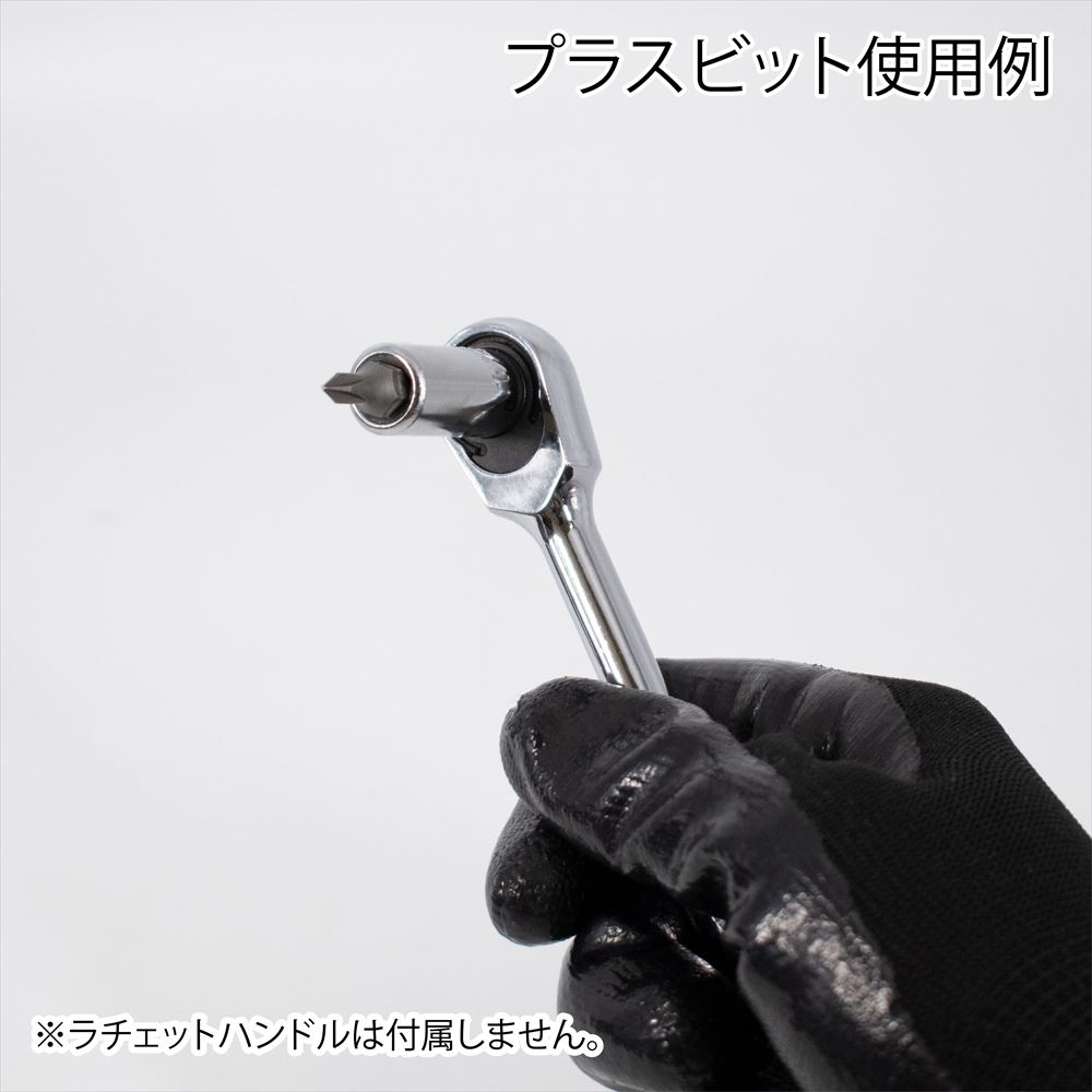 AP ビット セット （100個入）|工具・DIY用品通販のアストロプロダクツ