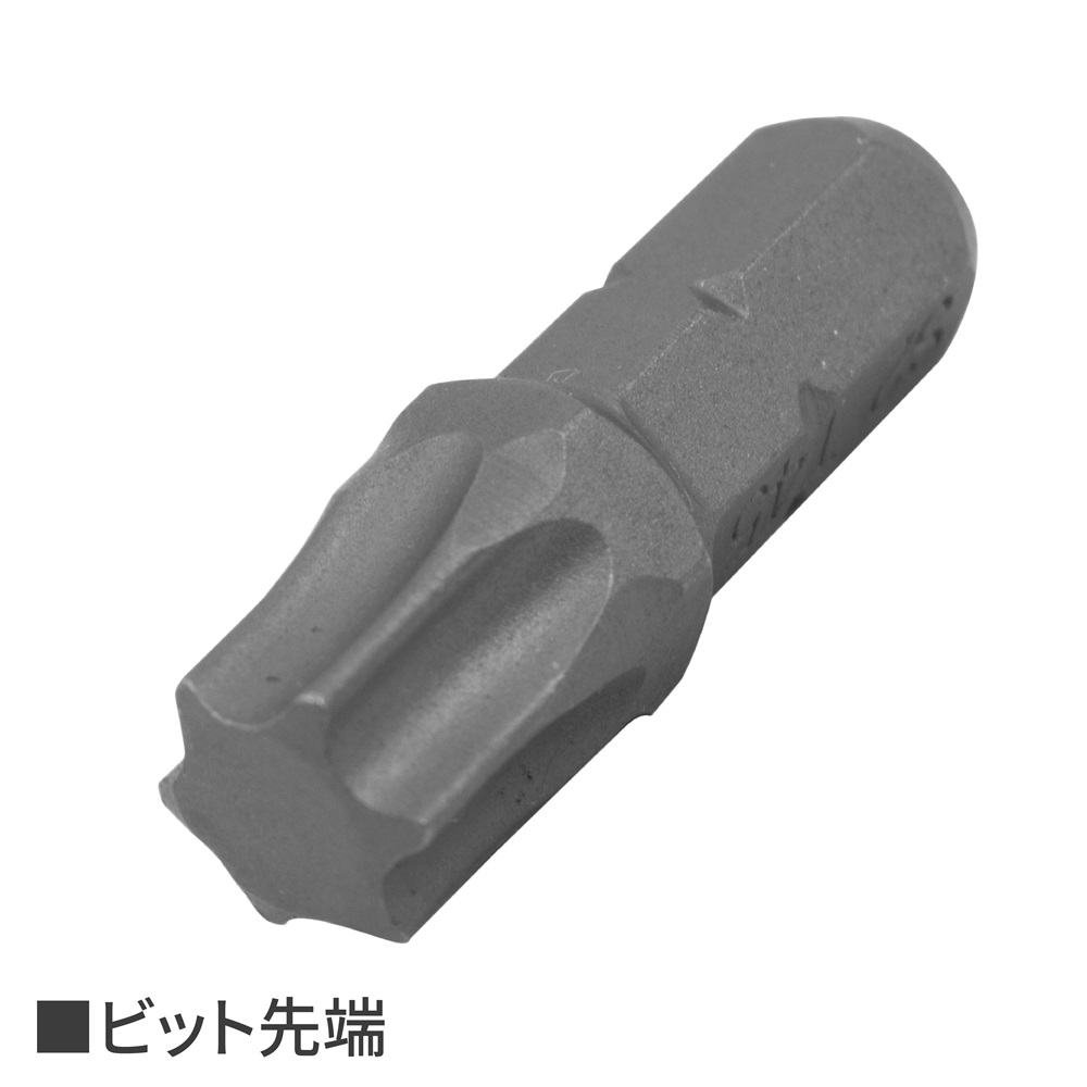 AP ビット ヘックスローブ セット （11個入）|工具・DIY用品通販のアストロプロダクツ