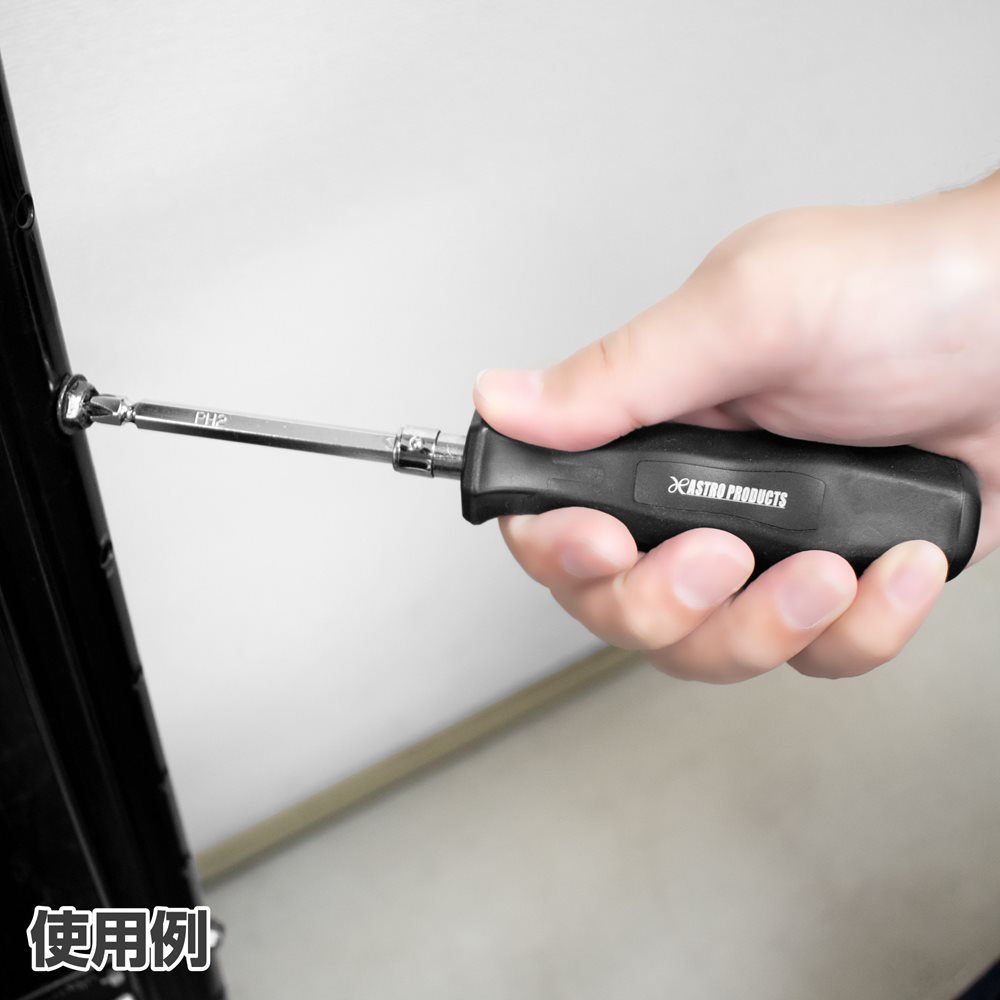 ☆新春福袋2021☆ 脱着 整備 差替え 198円 AP ねじ回し ビット インパクト ロング