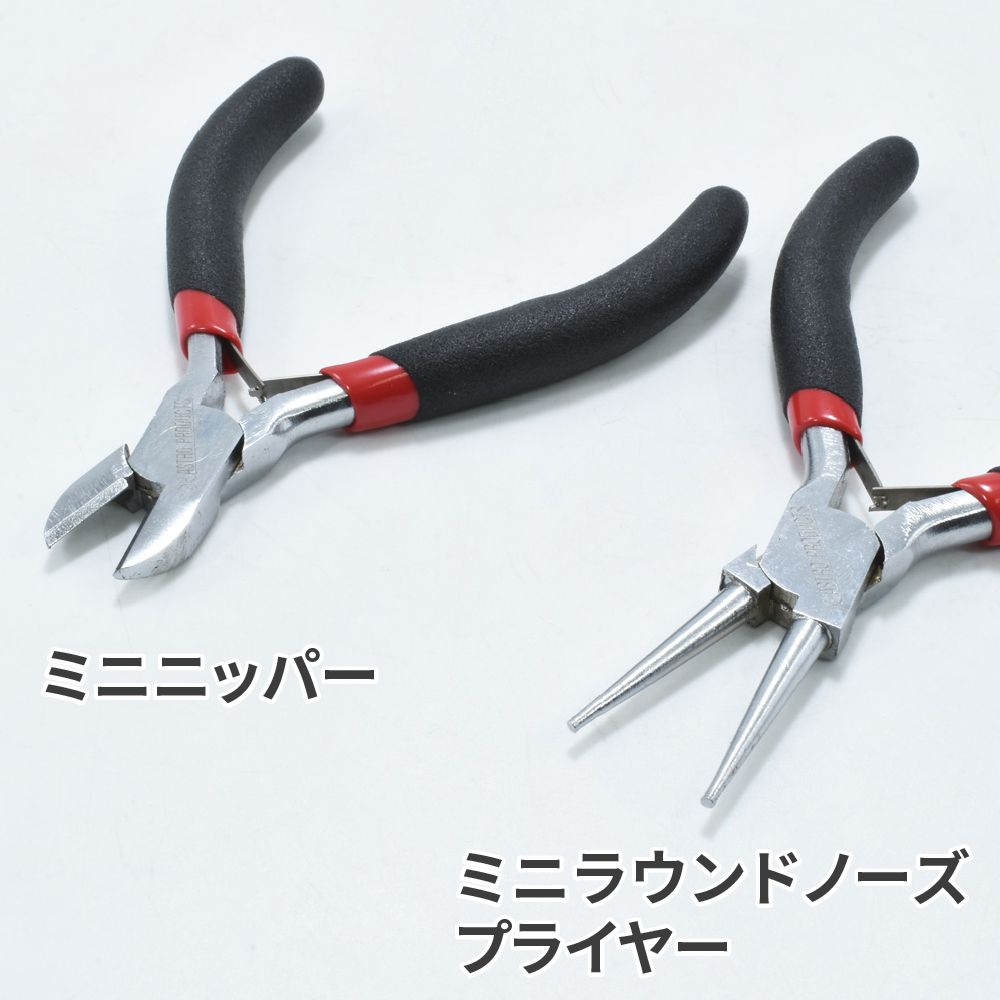 AP ミニプライヤーセット (5本組)｜工具・DIY用品通販のアストロプロダクツ