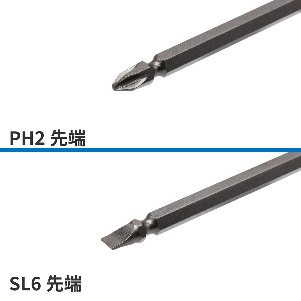 AP 1/4HEX PH2×SL6 両頭ビット L110｜工具・DIY用品通販のアストロプロダクツ
