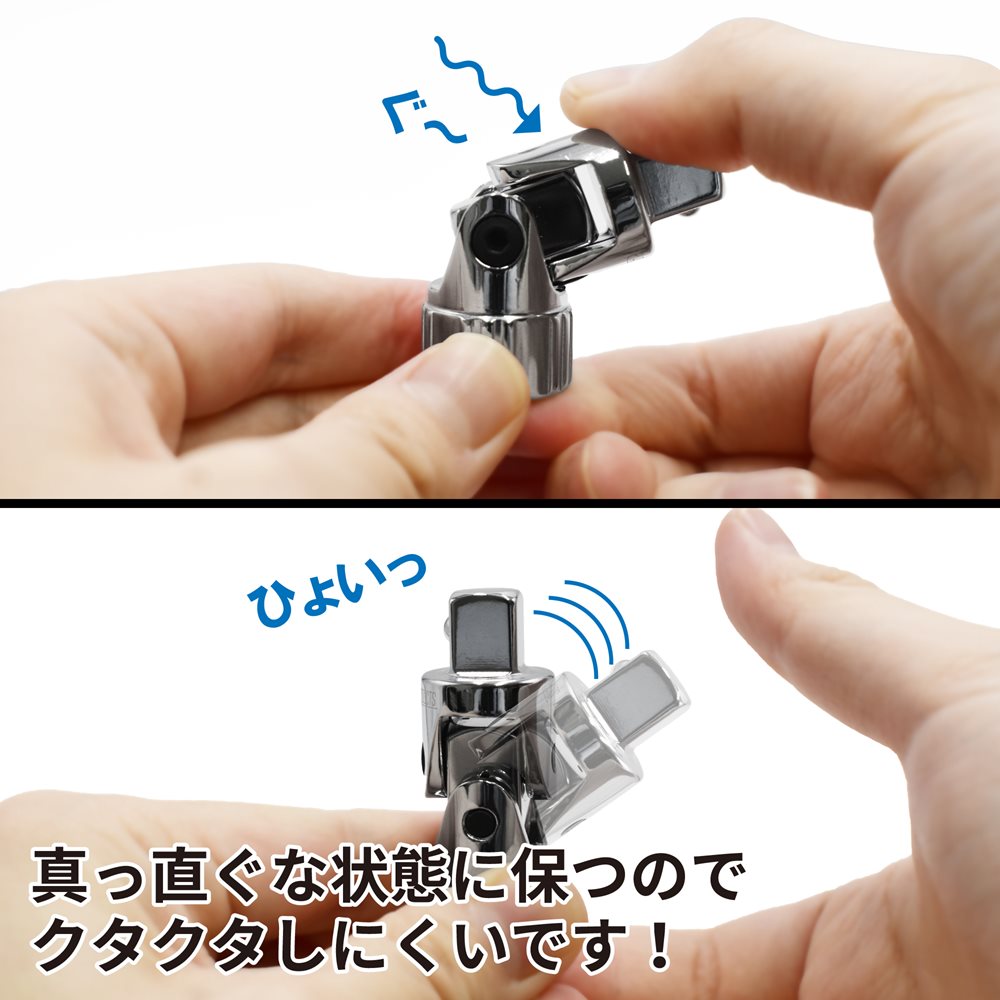 AP 3/8DR ニュートラルユニバーサルジョイント|工具・DIY用品通販のアストロプロダクツ AP 3/8DR ニュートラルユニバーサルジョイント|工具・DIY用品通販のアストロプロダクツ