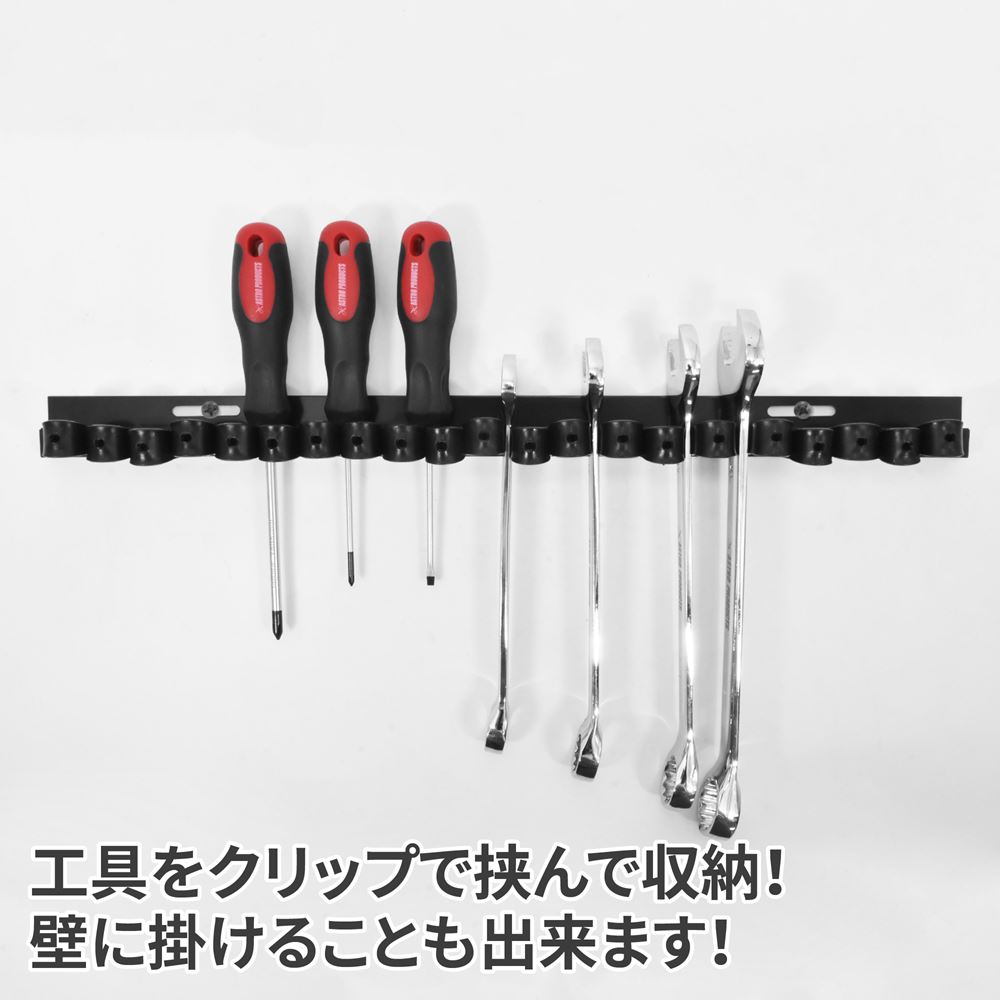 AP ツールホルダー ロング|工具・DIY用品通販のアストロプロダクツ