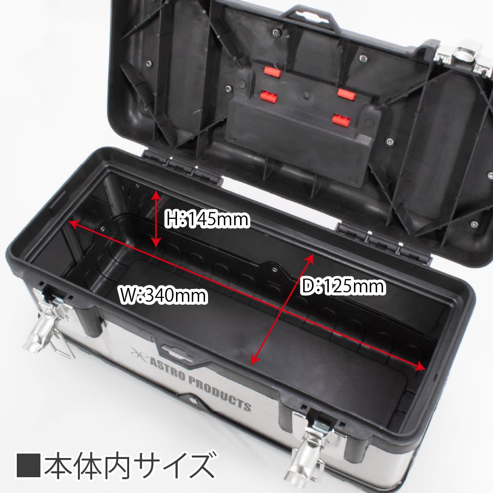 Ap ステンレスツールボックス W380mm 工具 Diy用品通販のアストロプロダクツ Ap ステンレスツールボックス W380mm 工具 Diy用品通販のアストロプロダクツ