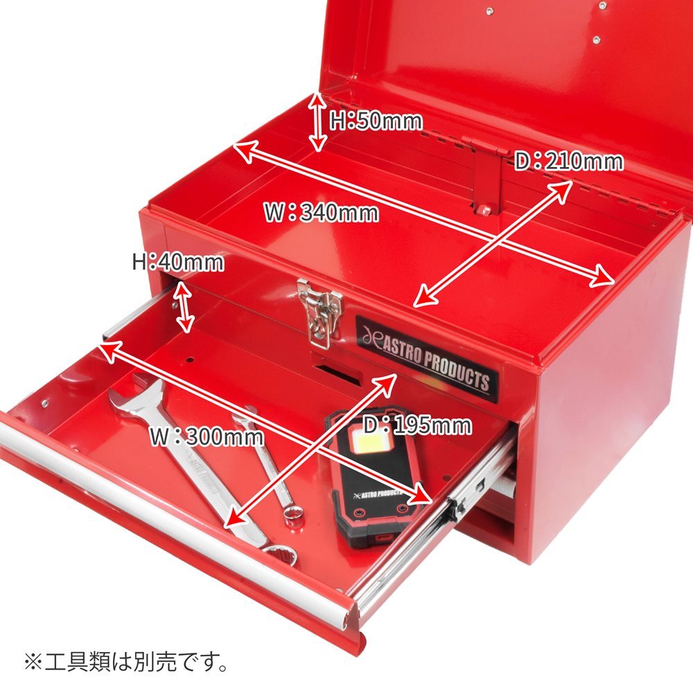 Ap コンパクトツールボックス 2段 レッド Ctb260 工具 Diy用品通販のアストロプロダクツ Ap コンパクトツールボックス 2段 レッド Ctb260 工具 Diy用品通販のアストロプロダクツ