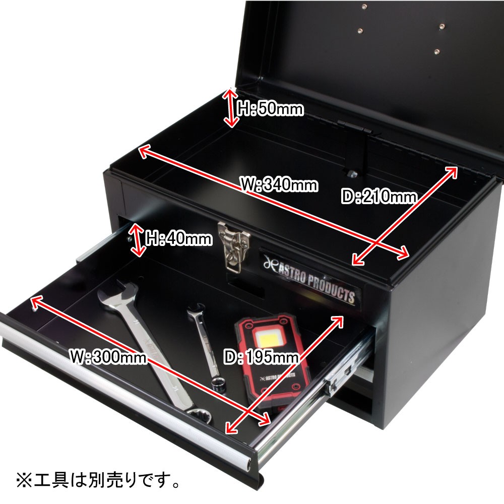 AP コンパクトツールボックス 2段 ブラック CTB368｜工具・DIY用品通販のアストロプロダクツ