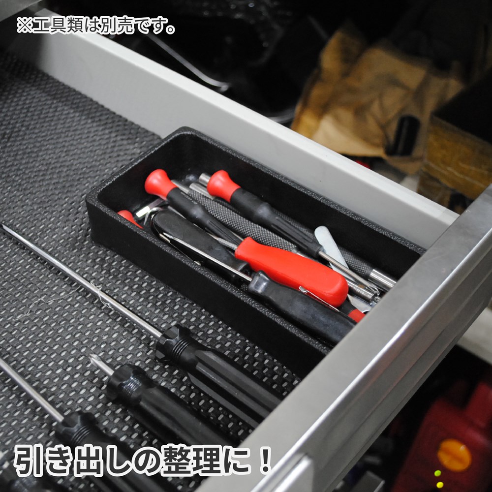 AP ドロワーパーツトレー TYPE A|工具・DIY用品通販のアストロプロダクツ
