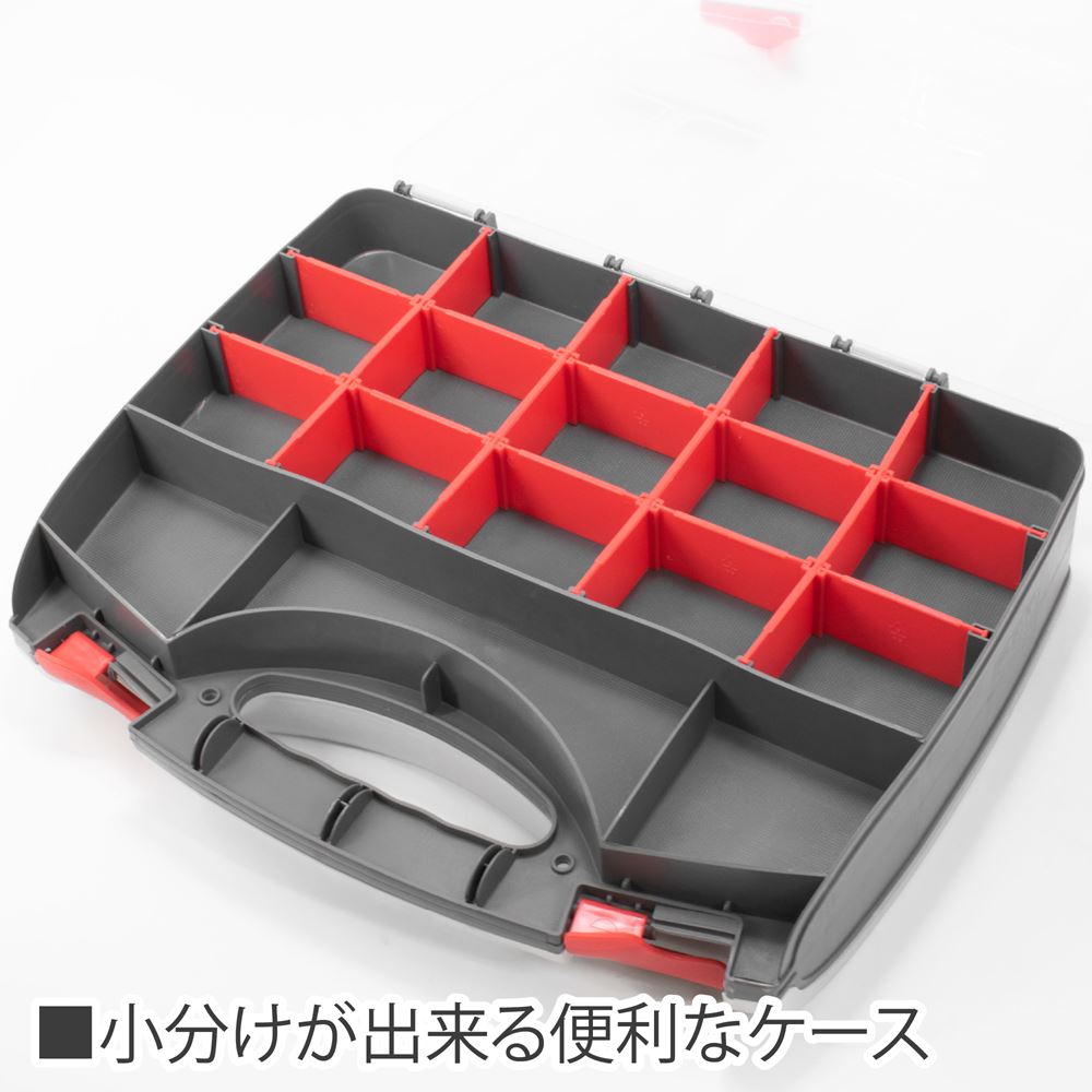 AP 両開きプラスチックパーツケース|工具・DIY用品通販のアストロプロダクツ