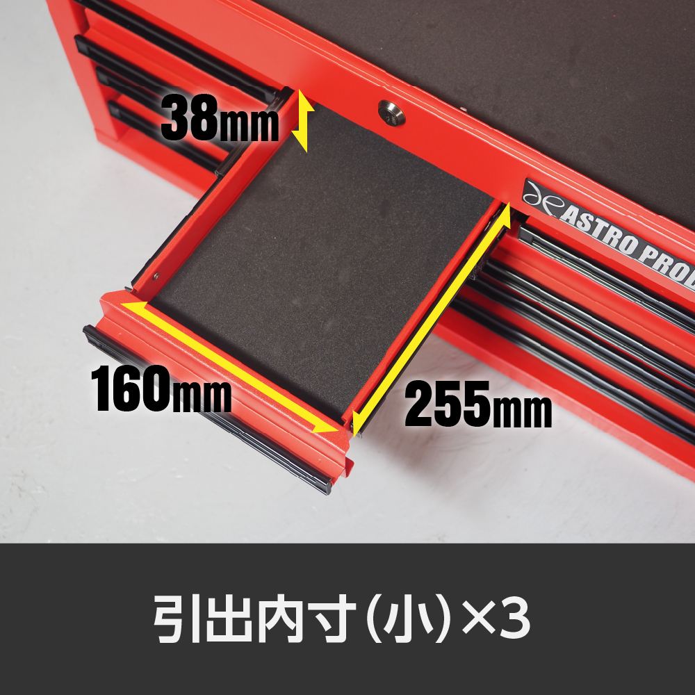 AP トップチェスト 6段 ブラック TC551