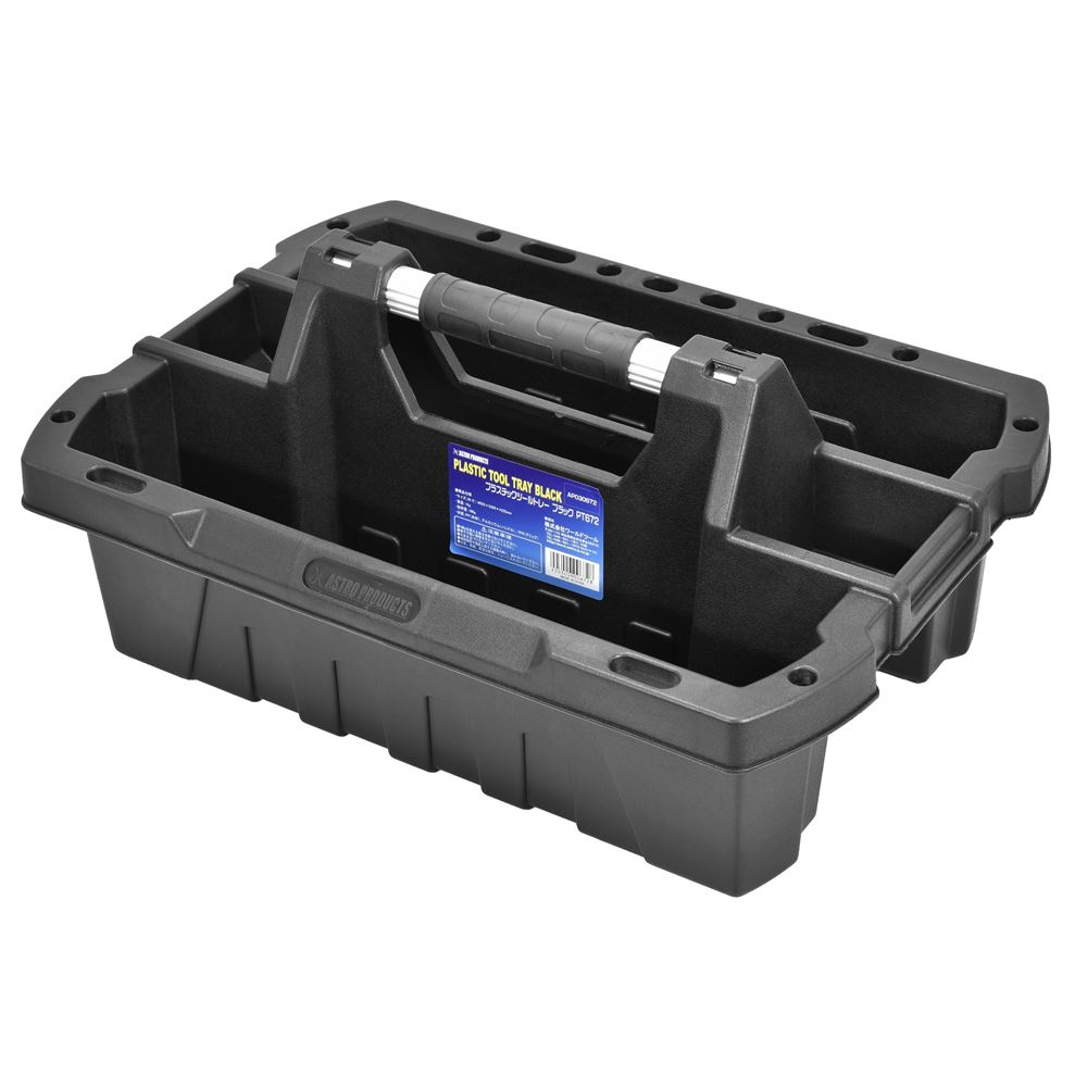Ap プラスチックツールトレー ブラック Pt672 工具 Diy用品通販のアストロプロダクツ
