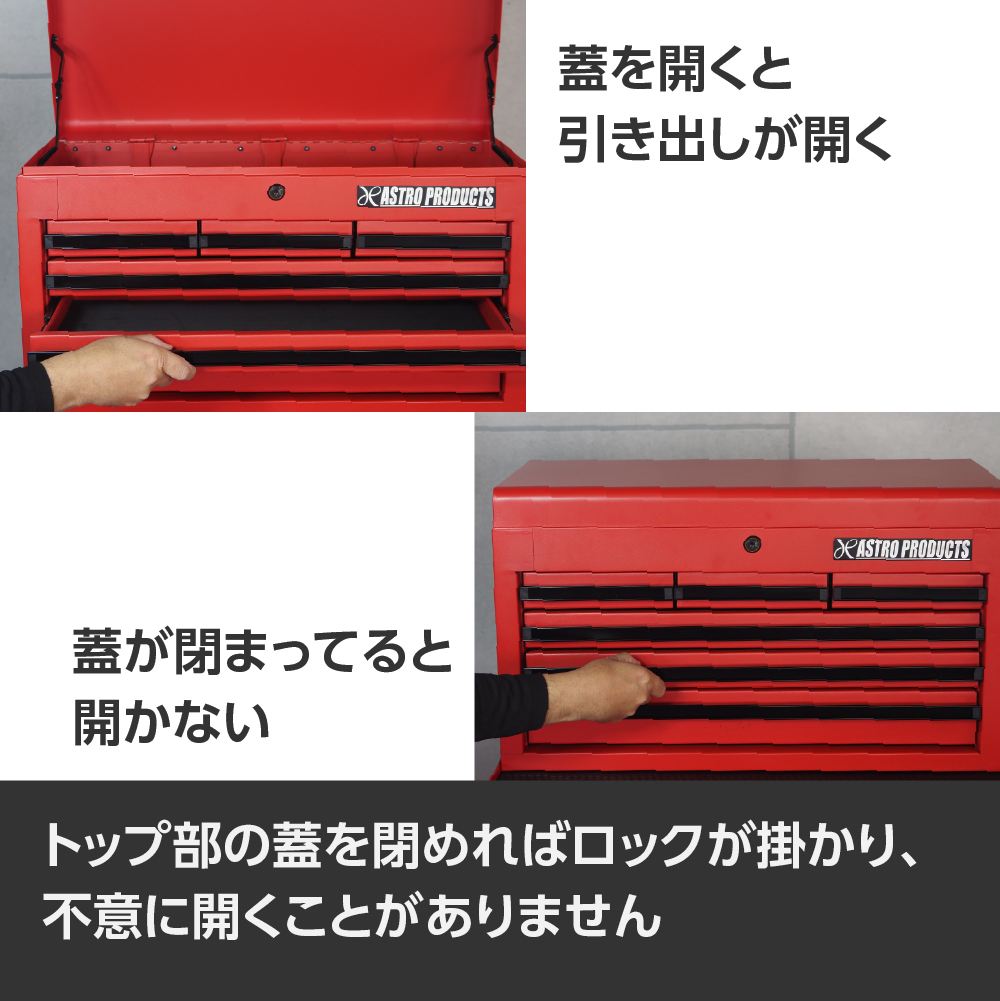 Ap トップチェスト6段 レッド Tc700 工具 Diy用品通販のアストロプロダクツ