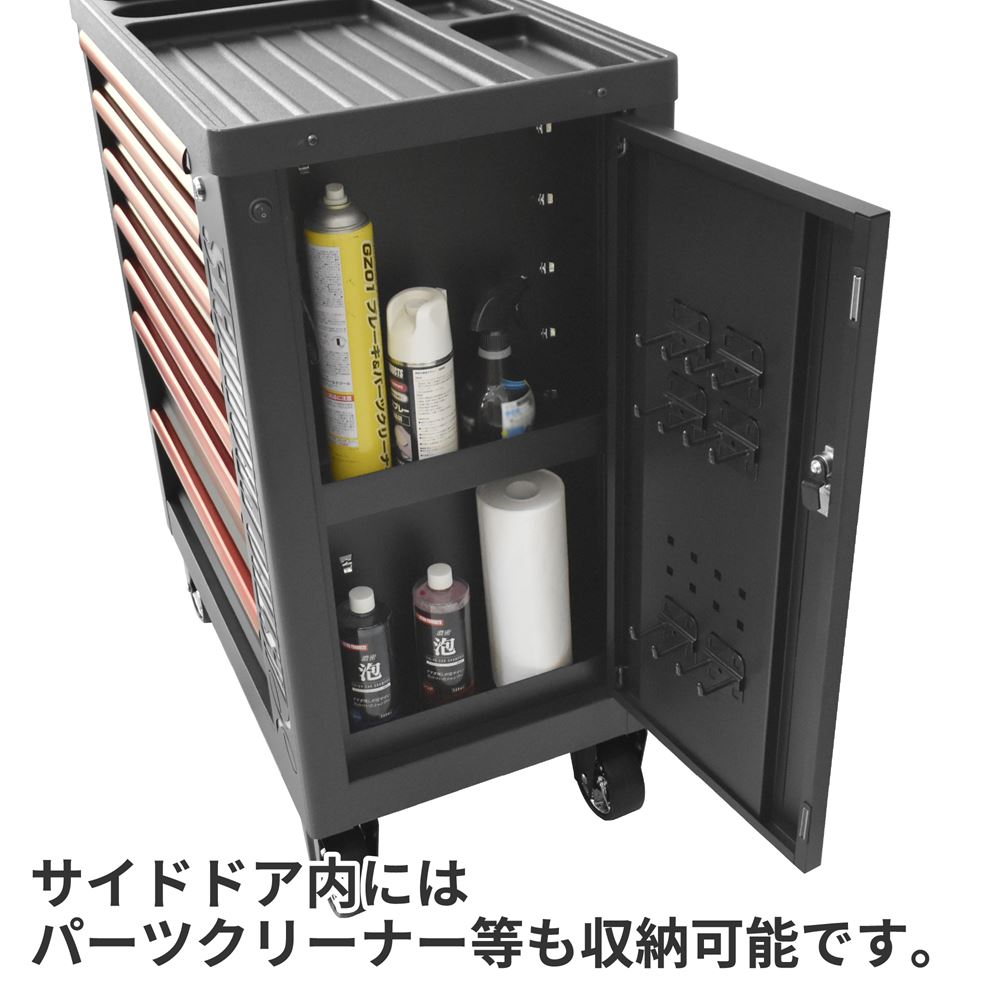 AP ロールキャビネット 7段 ブラック LEDロゴ RC748|工具・DIY用品通販のアストロプロダクツ