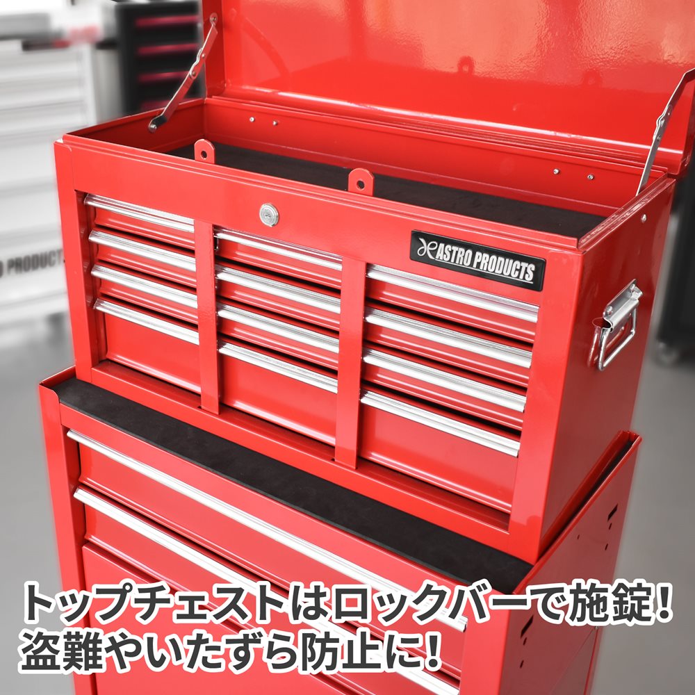 ファッション アストロプロダクツ ツールキャビネット チェスト キャビネット2点セット 棚 ラック 収納家具 Www Marengoef Com ファッション アストロプロダクツ ツールキャビネット チェスト キャビネット2点セット 棚 ラック 収納家具 Www Marengoef Com