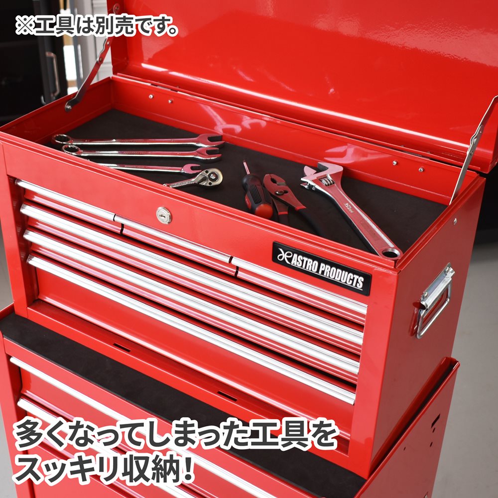 Ap ツールチェストセット レッド Tc766 工具 Diy用品通販のアストロプロダクツ