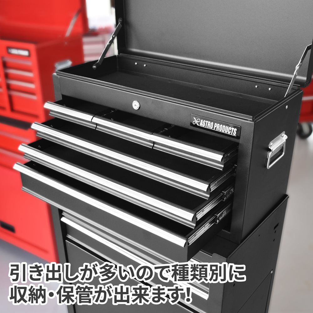 Ap ツールチェストセット ブラック Tc767 工具 Diy用品通販のアストロプロダクツ Ap ツールチェストセット ブラック Tc767 工具 Diy用品通販のアストロプロダクツ
