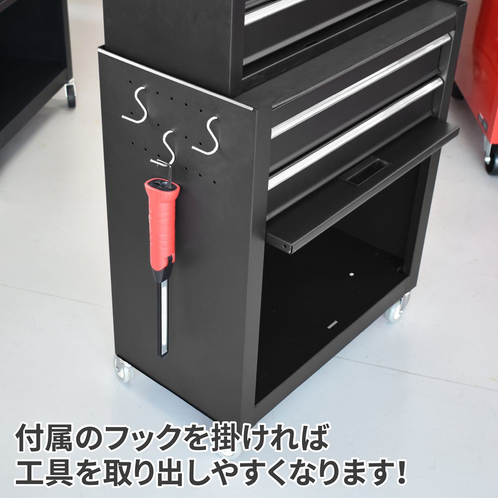 Ap ツールチェストセット ブラック Tc767 工具 Diy用品通販のアストロプロダクツ