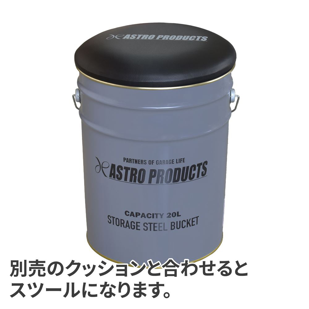 本命ギフト ペール缶用クッション BATTLE FACTORY バトルファクトリー