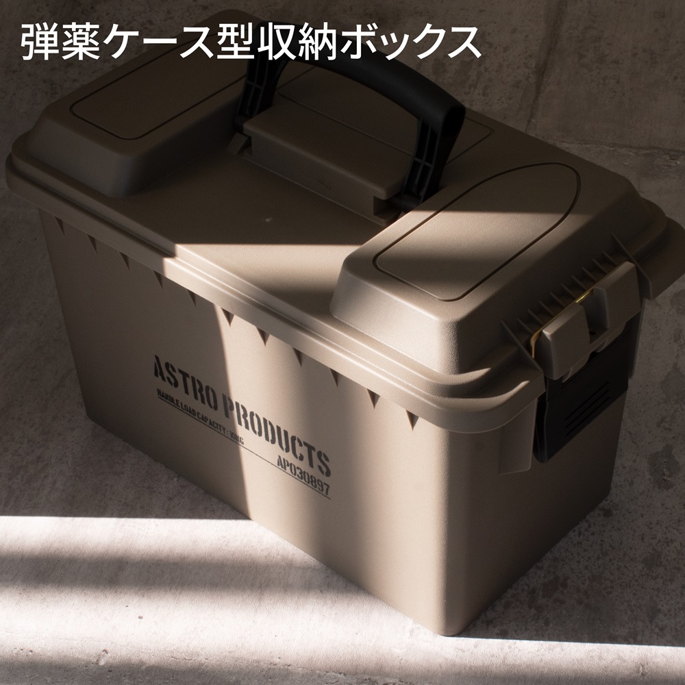 週間売れ筋 AP プラスチック ツールボックス BX815 工具箱 作業箱 ケース 収納ケース ガレージ用品 収納 車載 アストロプロダクツ  discoversvg.com