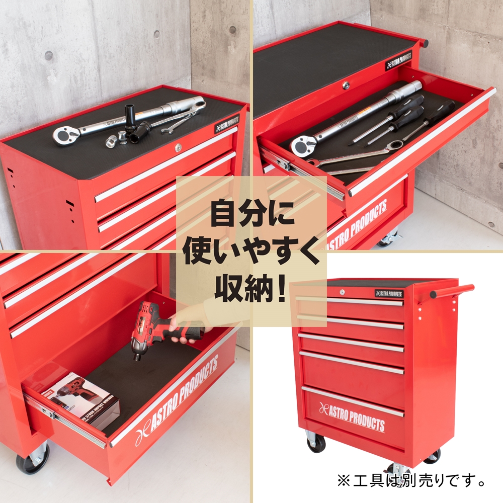 AP ミニキャビネット 5段 レッド RC912|工具・DIY用品通販のアストロプロダクツ