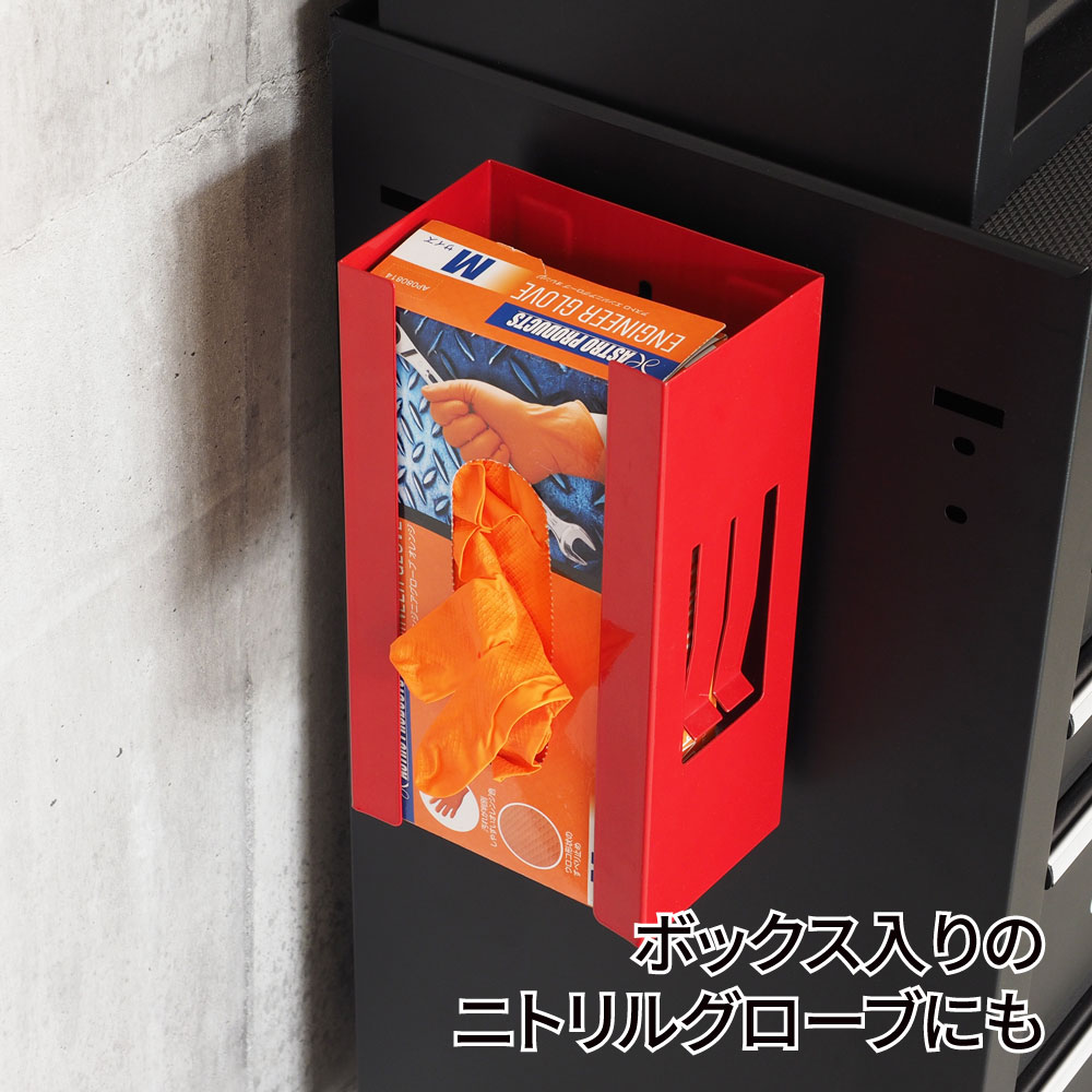 Ap マグネットティッシュホルダー 工具 Diy用品通販のアストロプロダクツ Ap マグネットティッシュホルダー 工具 Diy用品通販のアストロプロダクツ