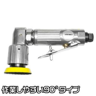 AP エアダブルアクションサンダー ミニ
