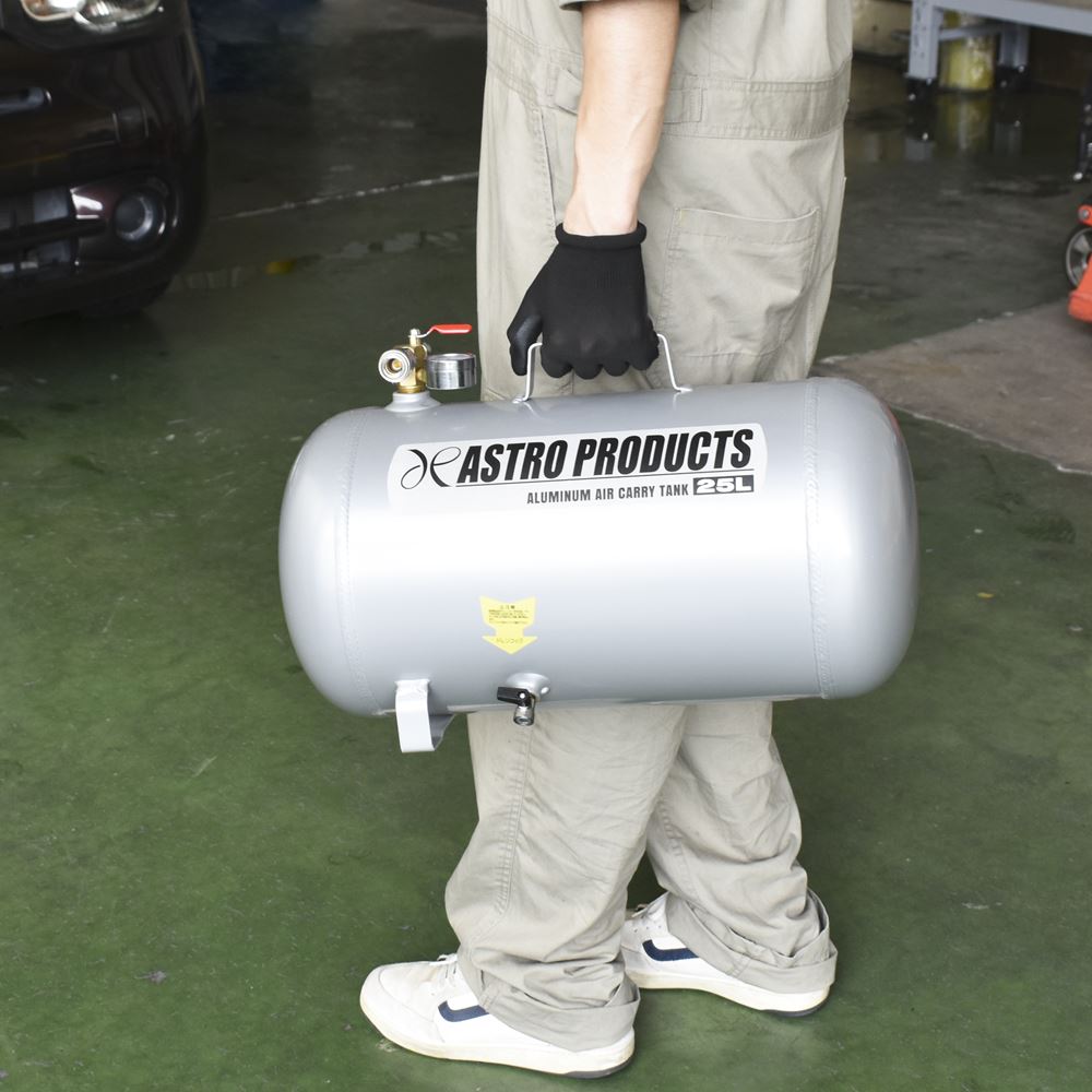 AP アルミニウム エアサブタンク 25L|工具・DIY用品通販のアストロプロダクツ