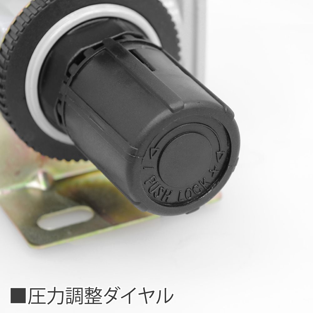 Ap エアフィルターレギュレーター 工具 Diy用品通販のアストロプロダクツ Ap エアフィルターレギュレーター 工具 Diy用品通販のアストロプロダクツ