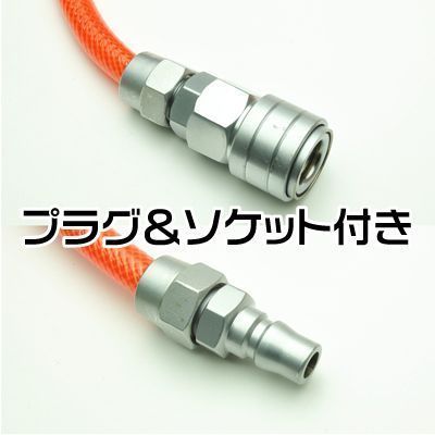 AP ウレタンエアホース 8.0mm×12.0mm×10m
