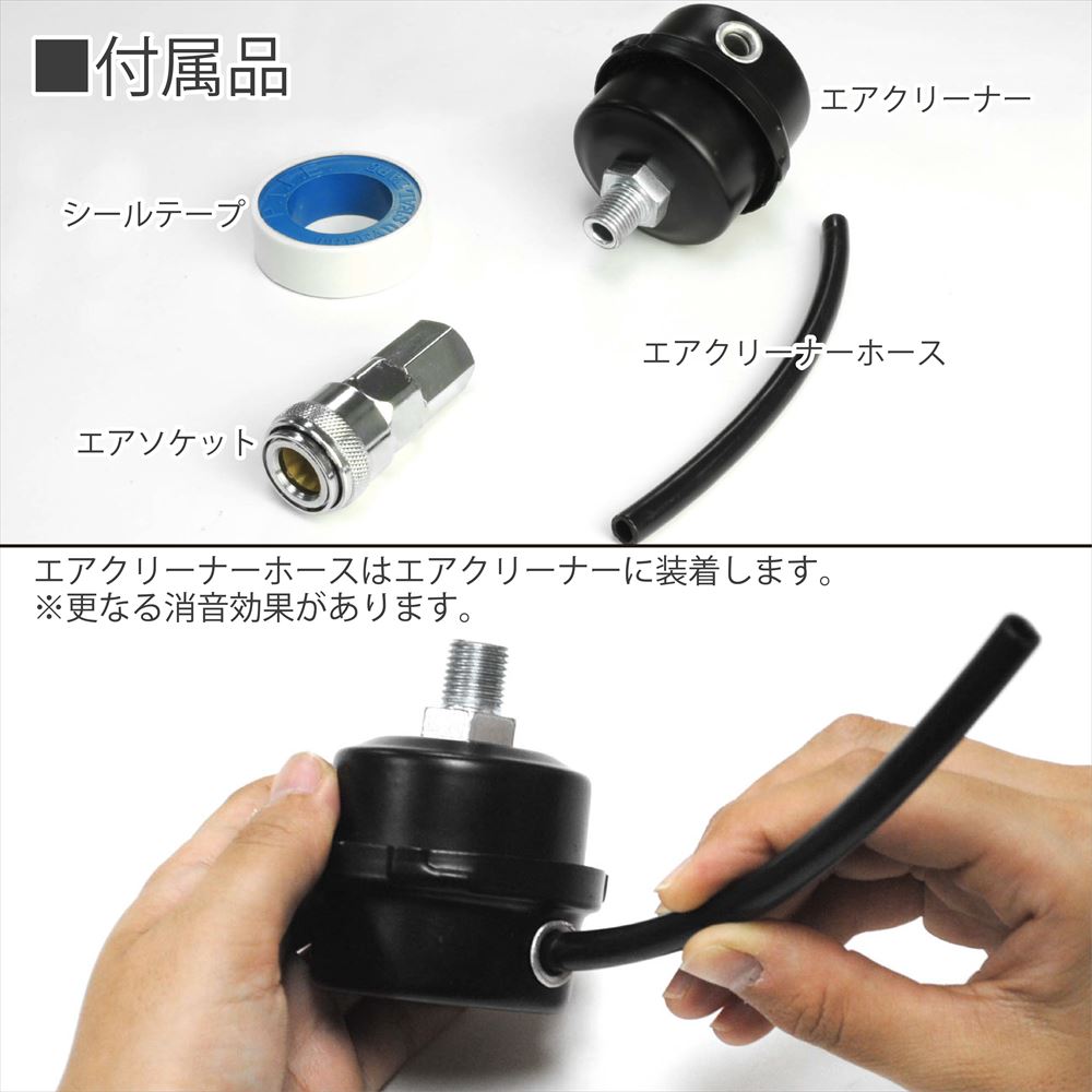 Ap サイレントエアコンプレッサー 6l 工具 Diy用品通販のアストロプロダクツ Ap サイレントエアコンプレッサー 6l 工具 Diy用品通販のアストロプロダクツ