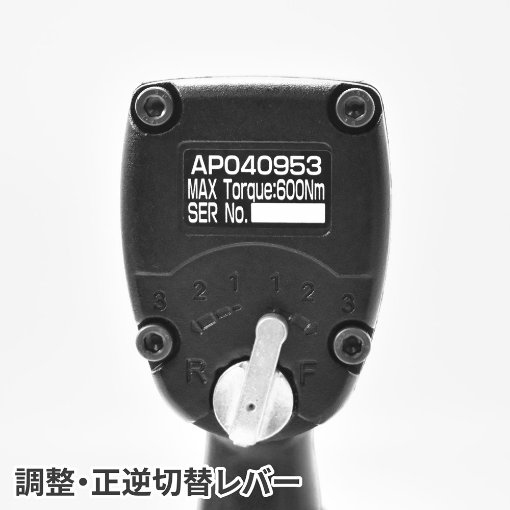 【10%OFF！】AP 1/2DR 超ショートエアインパクトレンチ