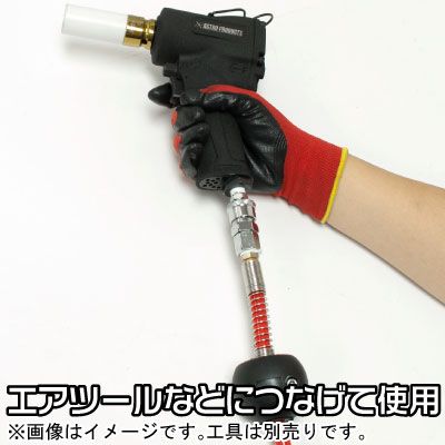 AP エアホースリール φ8.0×φ12.0mm×10m