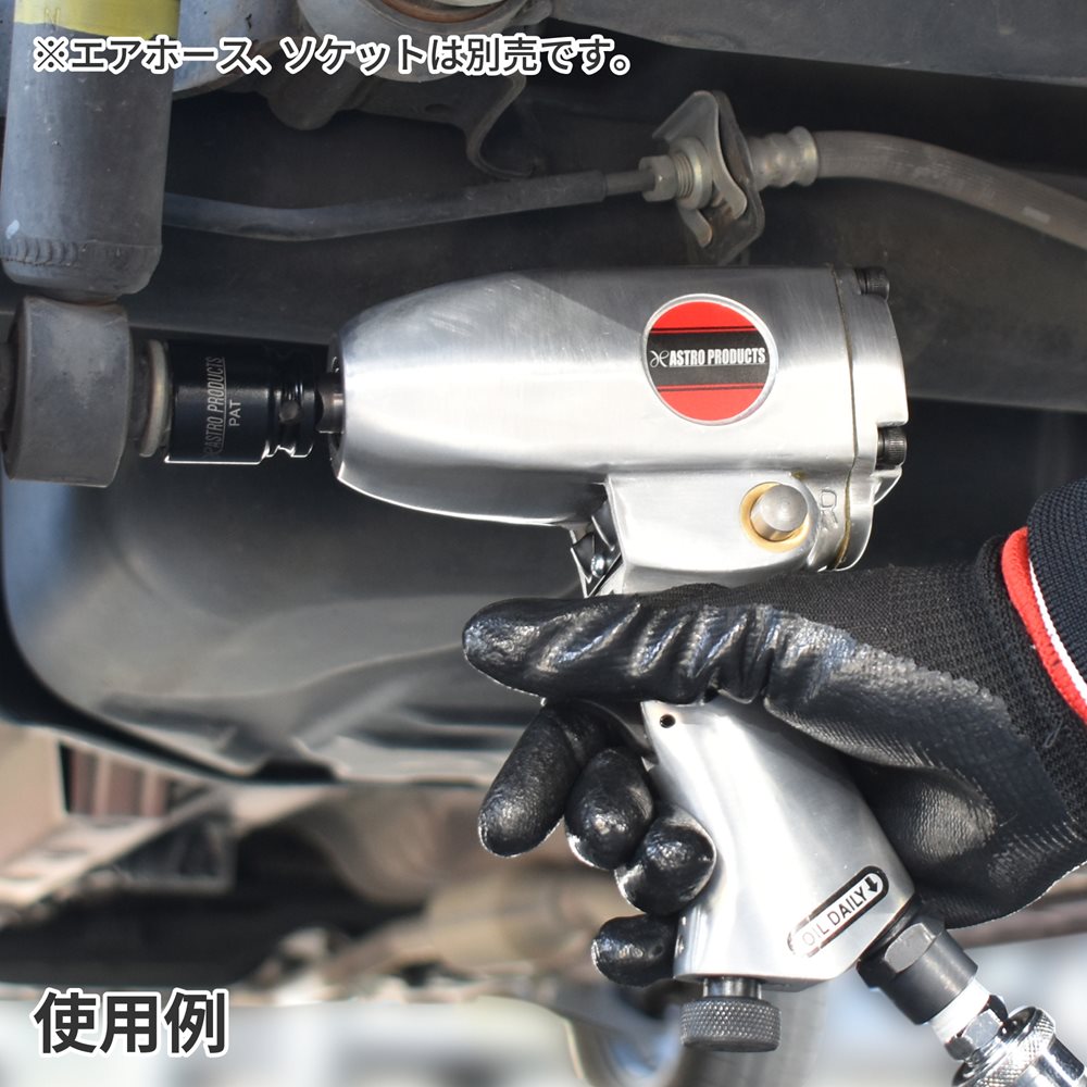最新最全の 油谷 インパクトレンチピストル標準型 8WH2 新品未使用品