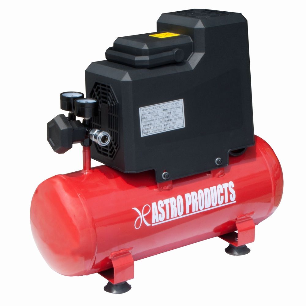 Ap オイルレス エアコンプレッサー 10l Red 工具 Diy用品通販のアストロプロダクツ