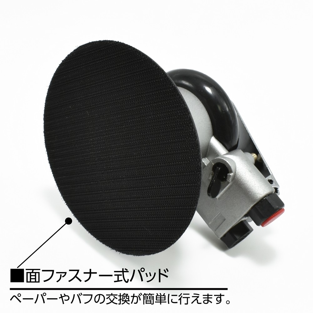 AP ダブルアクションサンダー DS984|工具・DIY用品通販のアストロプロダクツ AP ダブルアクションサンダー DS984|工具・DIY用品通販のアストロプロダクツ