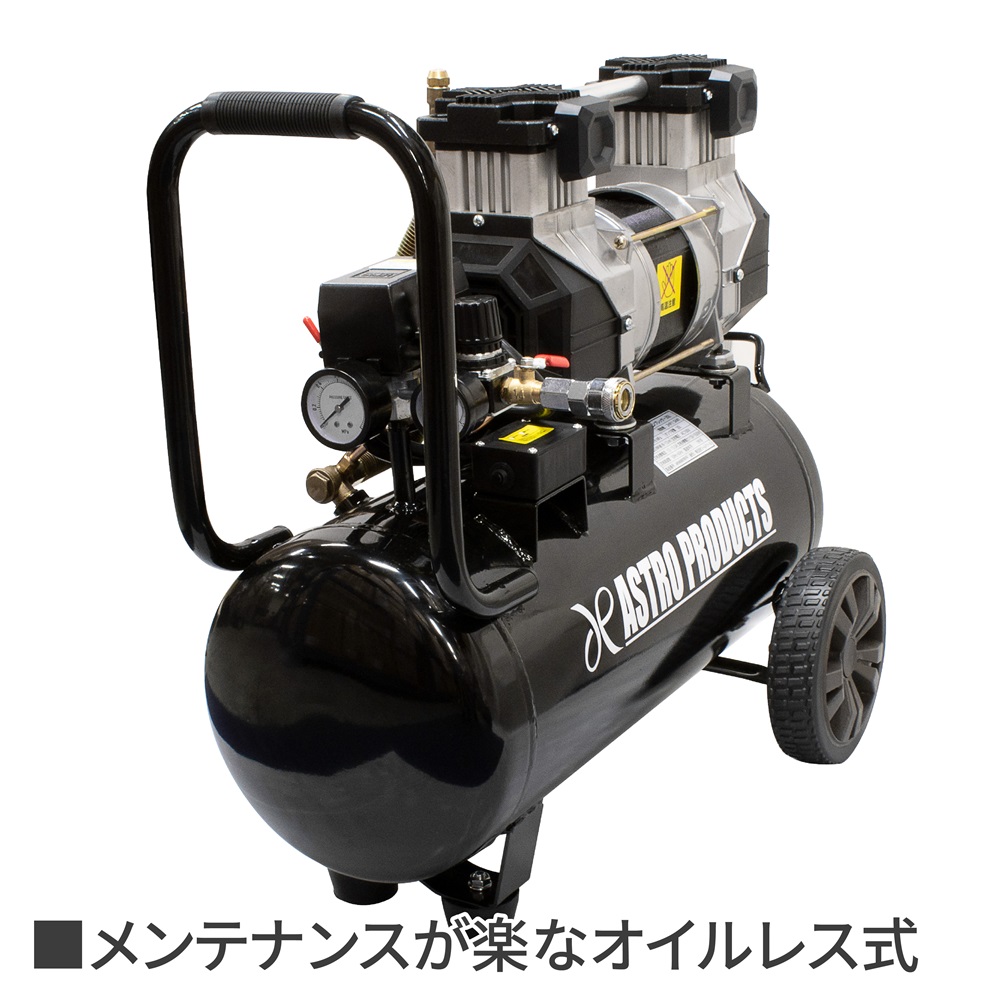 ゆったり柔らか SIGNET(シグネット) 65700 コンプレッサー30L - 通販